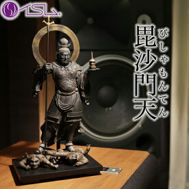 イスム 毘沙門天 イSム 【 びしゃもんてん 仏像 フィギュア インテリア イSム Standard スタンダード 】