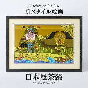 CX HAKUWN pop'n Buddha {䶗 CS y ɂق܂񂾂 WN? ŉ  A[g CeA  Ǌ| G CS z