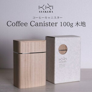 KIRI ASAKURA �R�[�q�[�L���j�X�^�[ 100g �ؒn�d�グ �L�b�`���p�i �R�[�q�[ �� �ؐ� �R��