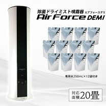 楽天市場】air force demiの通販