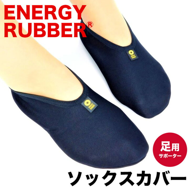 楽天市場】＼77名様限定☆10％OFFクーポン配布中！／ ソックス 