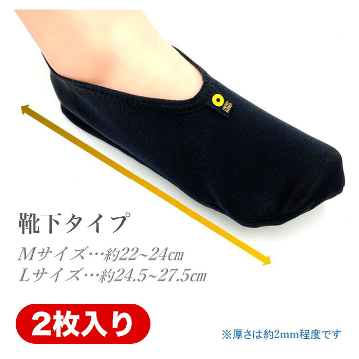 楽天市場】＼77名様限定☆10％OFFクーポン配布中！／ ソックス 
