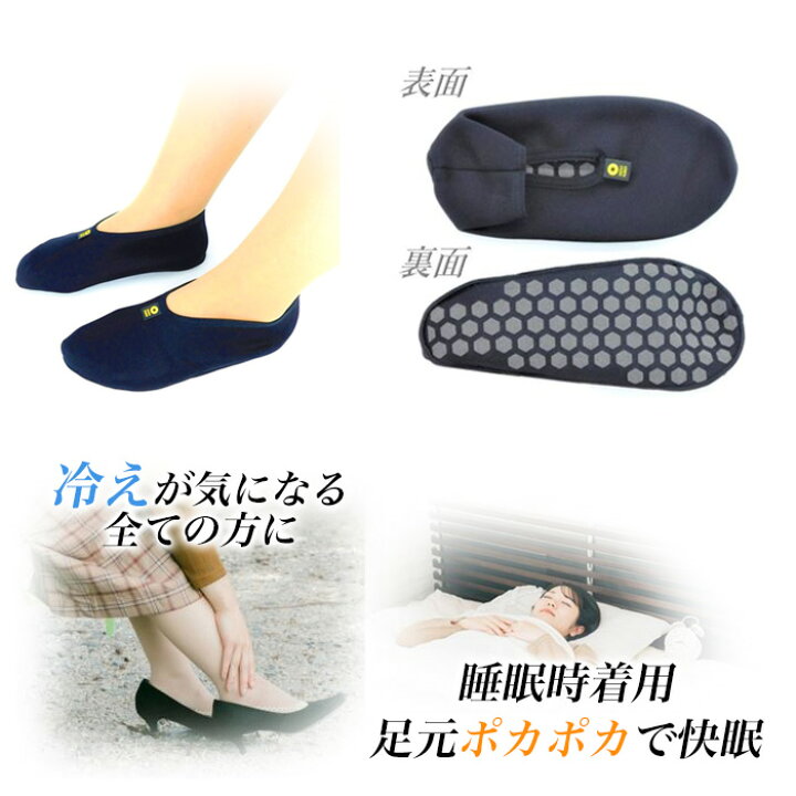 楽天市場】＼77名様限定☆10％OFFクーポン配布中！／ ソックス 