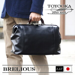 BRELIOUS uAX #10428 _X{XgobO Y sJo _XobO sobO { L A4F 41cm ؎nh {XgobN sp ֗ObY s o