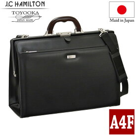 ＼お得なクーポン配布中！／ J.C HAMILTON ジェイシーハミルトン #22306 ビジネスバッグ ダレスバッグ 日本製 豊岡製鞄 メンズ 男性用 A4F 42cm