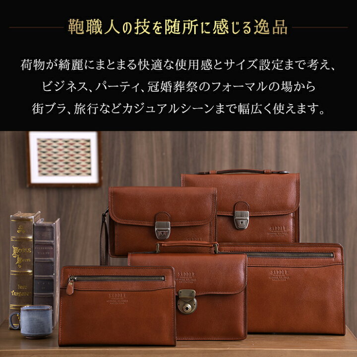 楽天市場】＼お得なクーポン配布中！／ セカンドバッグ レザー バック 