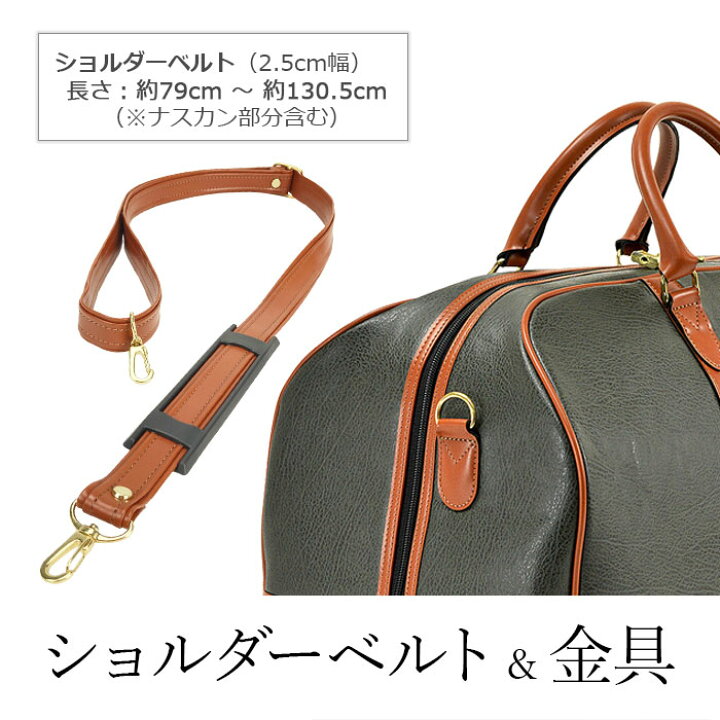 楽天市場】ボストンバッグ トラベルバッグ 日本製 豊岡製 メンズ 2way 