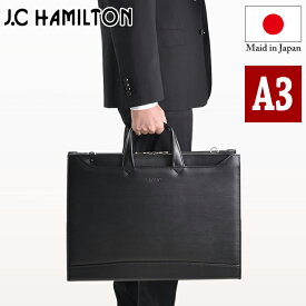 ビジネスバッグ ブリーフケース 日本製 豊岡製鞄 メンズ A3 大開き 牛革握り YKKファスナースマート スリム ビジネス 書類 通勤 黒 #22344
