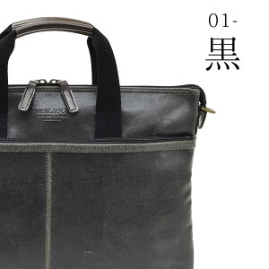 ビジネスバッグ ブリーフケース A4ファイル おしゃれ かっこいい 日本製 豊岡製鞄 メンズ 薄マチ スリム 白化合皮 YKKファスナー 横型 ビジネス レトロ ヴィンテージ 黒 キャメル #26673 ブレリ