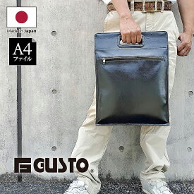 ＼お得なクーポン配布中！／ ブリーフケース #26611 メンズ ビジネスバッグ 日本製 A4 クラッチバッグ 手提げ くり手 豊岡製鞄 ガスト GUSTO