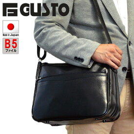 ショルダーバッグ #16258 メンズ 日本製 豊岡製鞄 ショルダーバック B5F 斜めがけ ビジネスショルダーバッグ b5 33cm ガスト GUSTO