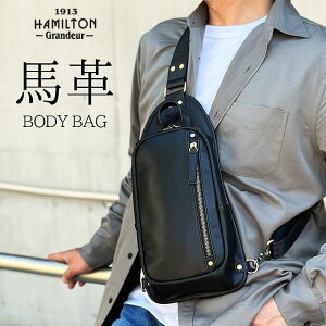 _ȃN[|zzI^ {fBobO Y {v y V_[obO V_[obO U[ nv  HAMILTON -Grandeur- #16460