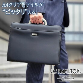 ダレスバッグ ビジネスバッグ メンズ A4クリアファイル 2way 日本製 国産 豊岡製鞄 横 横型 黒 ブランド J.C HAMILTON ジェーシー ハミルトン #22358