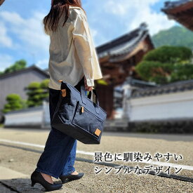 ＼お得なクーポン配布中！／ トートバッグ ショルダーバッグ メンズ レディース キャンバス A4ファイル 横 横型 日本製 国産 豊岡製鞄 Pistache #53432