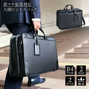 �_�����ȃN�[�|���z�z���I�^ �r�W�l�X�o�b�O �����Y B4�t�@�C�� ���� 2way 2�w ��W �G�L�X�p���_�u�� ��J�� ���v�n���h�� �c�ƃJ�o�� �� �� ���^ J.C HAMILTON #01048