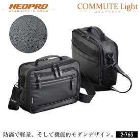 ＼お得なクーポン配布中！／ 【2-765】NEOPRO COMMUTE LIGHT ショルダーS ネオプロ コミュートライト ショルダーバッグ キャリーループ 軽量 防水 耐久 樹脂コーティング エンドー鞄