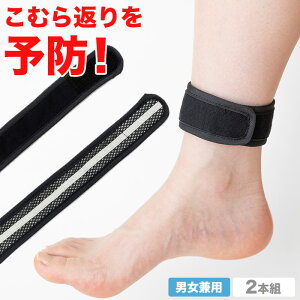 こむら返り 予防 サポーターの人気商品 通販 価格比較 価格 Com