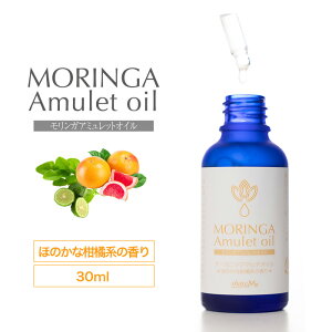 KA~bgIC 30ml ق̂Ȋkn̍ MORINGA Amulet oil q ێ΍ tFCXPA }bT[WIC {fB[[V