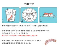 インスタントスマイルコンフォート男女兼用薄型簡単審美歯上歯義歯入れ歯つけ歯仮歯