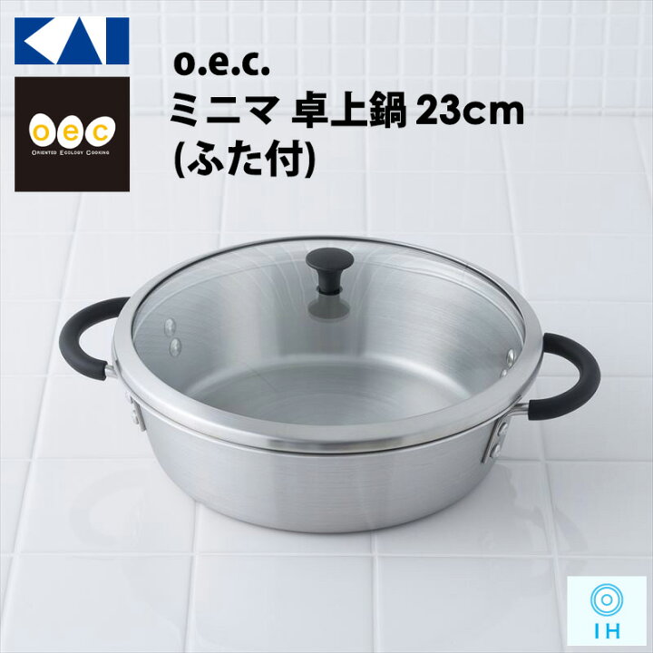 楽天市場】＼77名様限定10％OFFクーポン配布中！／ KAI / 貝印 / o.e.c 