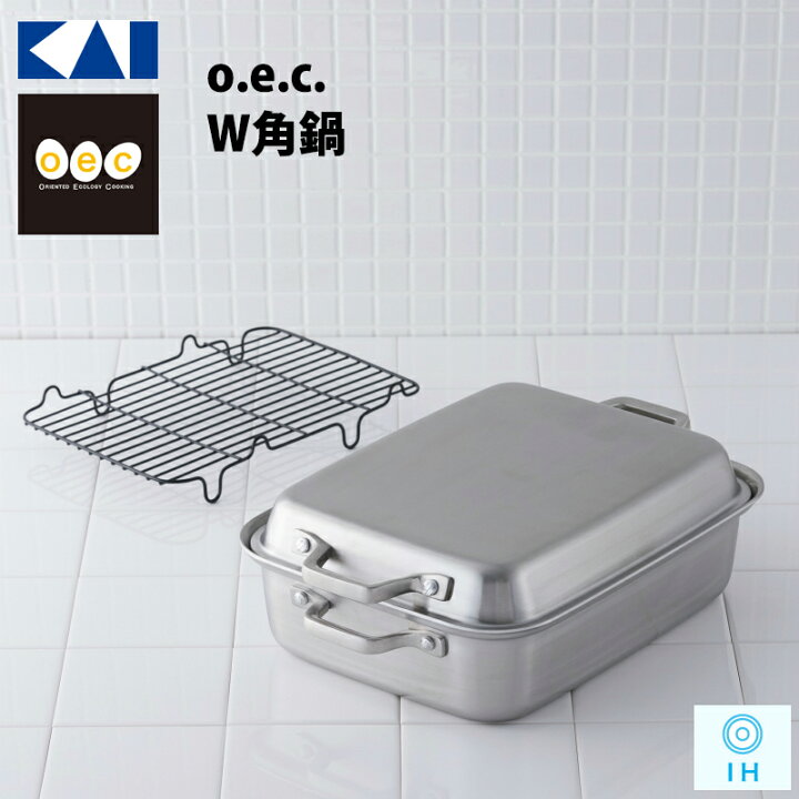 楽天市場】【貝印】 【 O.E.C. 】 W角鍋 【 DY5204 】 【 調理器具 角  
