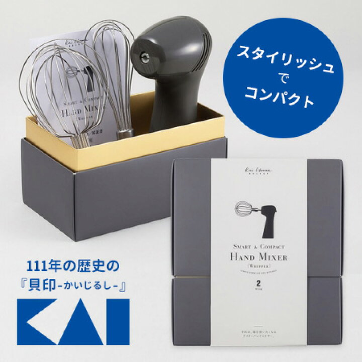 楽天市場】＼お得なクーポン配布中！／ 【正規品】 ハンドミキサー 