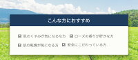 お得なクーポン配布中ローズヒップ化粧水by山澤清モア・オーガニック100mlローズヒップ化粧水シルク配合無添加敏感肌シルク配合保湿化粧水美白化粧品スキンケアオーガニックナチュラル白樺自然派化粧品国産手作りてづくり