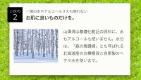 お得なクーポン配布中ローズヒップ化粧水by山澤清モア・オーガニック100mlローズヒップ化粧水シルク配合無添加敏感肌シルク配合保湿化粧水美白化粧品スキンケアオーガニックナチュラル白樺自然派化粧品国産手作りてづくり