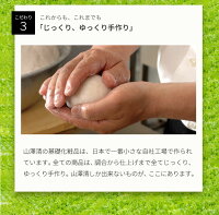 お得なクーポン配布中ローズヒップ化粧水by山澤清モア・オーガニック100mlローズヒップ化粧水シルク配合無添加敏感肌シルク配合保湿化粧水美白化粧品スキンケアオーガニックナチュラル白樺自然派化粧品国産手作りてづくり