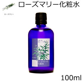 ローズマリー 化粧水 100ml 山澤清 モア・オーガニック スキンケア オーガニック