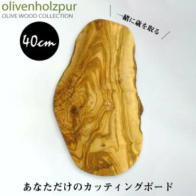 楽天市場 オリーブ まな板 40cmの通販