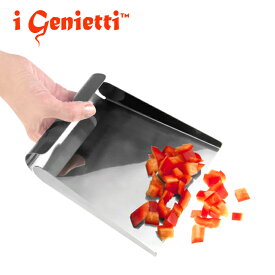 ジェニエッティ i Genietti オールステンレスまな板スクレーパー paletta chef フードスクープ 水切り ちりとり スクレイパー 時短 food scoop こぼれにくい 細かい食材集めに便利