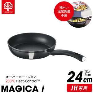 VeE[t@[ Schulte-Ufer }WJAC Magicai IHp tCp 24cm [5cm IHΉ łtȂ 