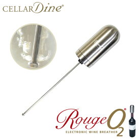 CELLAR Dine セラーダイン ワインブリーザー ルージュオーツー RougeO2 #EWBSS12 電池式 お手軽簡単 デキャンタージュ