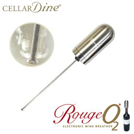 ＼お得なクーポン配布中！／ CELLAR Dine セラーダイン ワインブリーザー ルージュオーツー RougeO2 #EWBSS12 電池式 お手軽簡単 デキャンタージュ