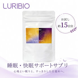 ＼お得なクーポン配布中！／ 【正規代理店】 ルリビオ コレナイト 15日分 睡眠 サプリ GABA テアニン グリシン トリプトファン クワンソウ 快眠 サポート 睡眠の質 休息 美容 健康 supplement