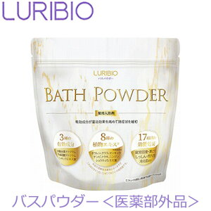 yK㗝Xz rI oXpE_[ 500g 򕔊Oi  si AGLX LURIBIO