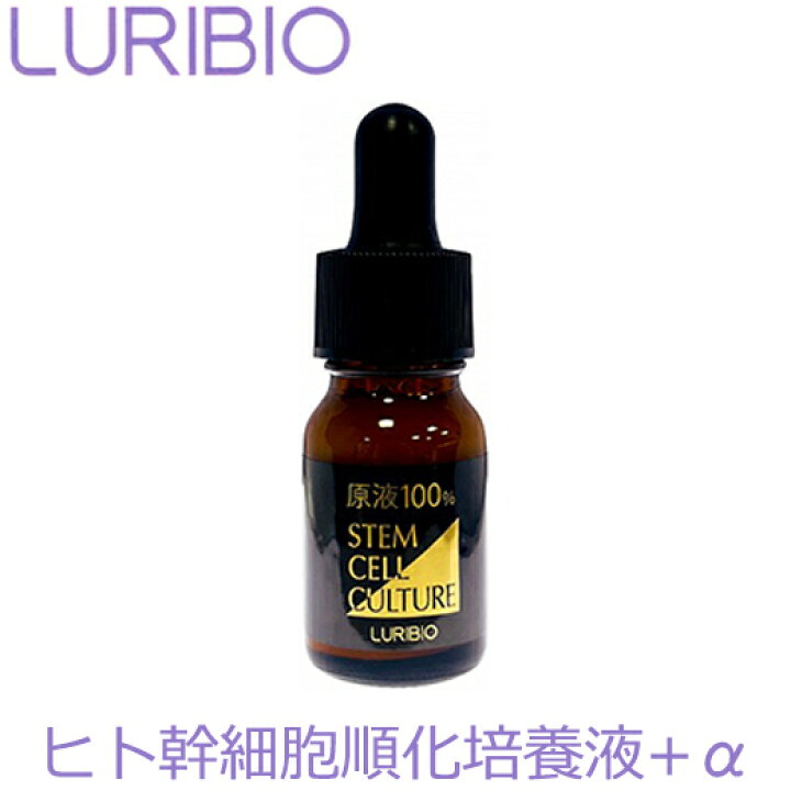 楽天市場】＼お得なクーポン配布中！／ 【正規代理店】 ルリビオ SCC 