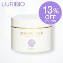【今だけお得な13％OFFクーポン！】ルリビオ ゾンビパック 90g ...