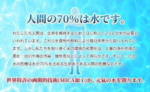 お得なクーポン配布中MICA加工元気の水ポット容量1.9L元氣の水ポット型浄水器浄水ポット水道水飲む浄水器ポットカートリッジ不要AS樹脂耐熱温度80度半永久的