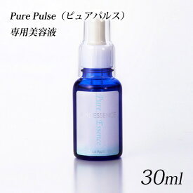 Pure Pulse（ピュアパルス）専用美容液 Pure Essence F 30ml