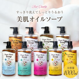 楽天市場】リスン ピュア水素プレミアム 90カプセル 3個セット 健康 