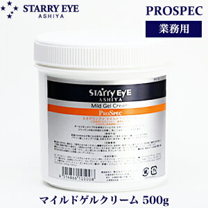 X^ABAC }ChQN[ 500g vXybN p SgێN[ Ԃ l VR lC STARRY EYE