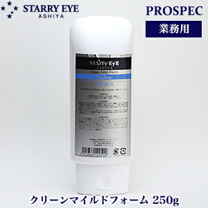 X^ABAC N[}ChtH[ 250g vXybN tH[ h VR STARRY EYE