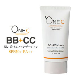 ＼18日(水)限定★店内10％OFFクーポン！／ プラワンシー BB+CCクリーム ファンデーション 40g 【 SPF50+ PA++ BBクリーム 紫外線 W効果 天然成分 乾燥 崩れ くすみ ニキビ 肌荒れ 毛穴 シミ カラートーン 】