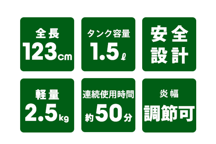 楽天市場】【全長123cm】灯油式 草焼きバーナー ニューファイヤー 