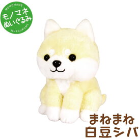 楽天市場 おもちゃ オウム返しの通販