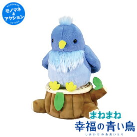 楽天市場 おしゃべり 鳥 おもちゃの通販