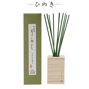 アロマ スティック おしゃれ お香の人気商品 通販 価格比較 価格 Com