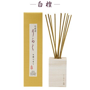 アロマ スティック おしゃれ お香の人気商品 通販 価格比較 価格 Com